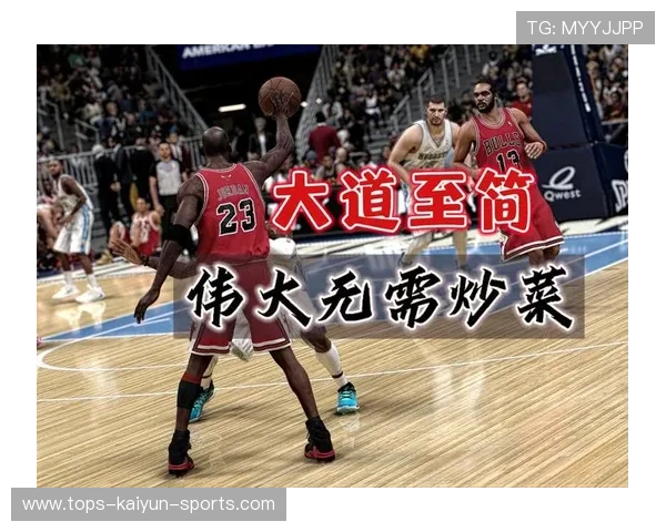 中国篮球精神生生不息，中国的篮球之神