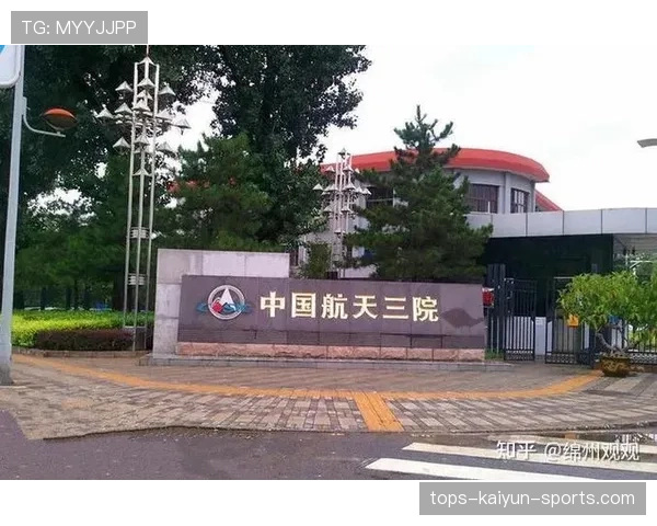 国家队与国家科研院签署合作备忘录 共同攻关运动医学难题,国家队科研团队