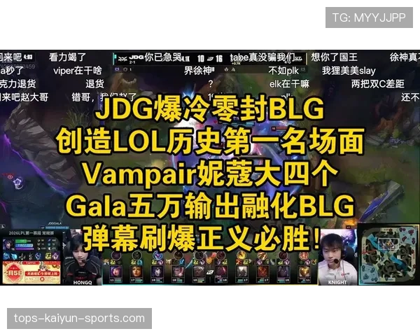 历史瞬间:联盟最震撼的逆转!,英雄联盟历史事件